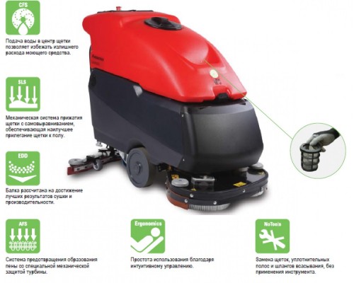 "LAVAMATIC 100 BT 85  (встроенное зар. устр + GEL аккум.)" LPTB 01553